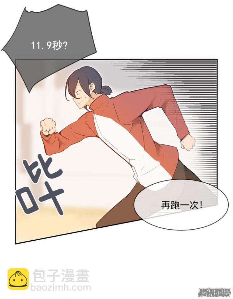 魔劍王 - 職業選手 - 1