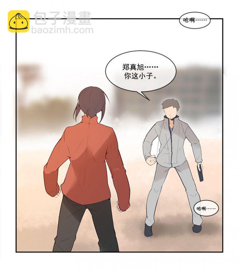 魔劍王 - 職業選手 - 3