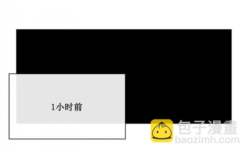 魔劍王 - 職業選手 - 2