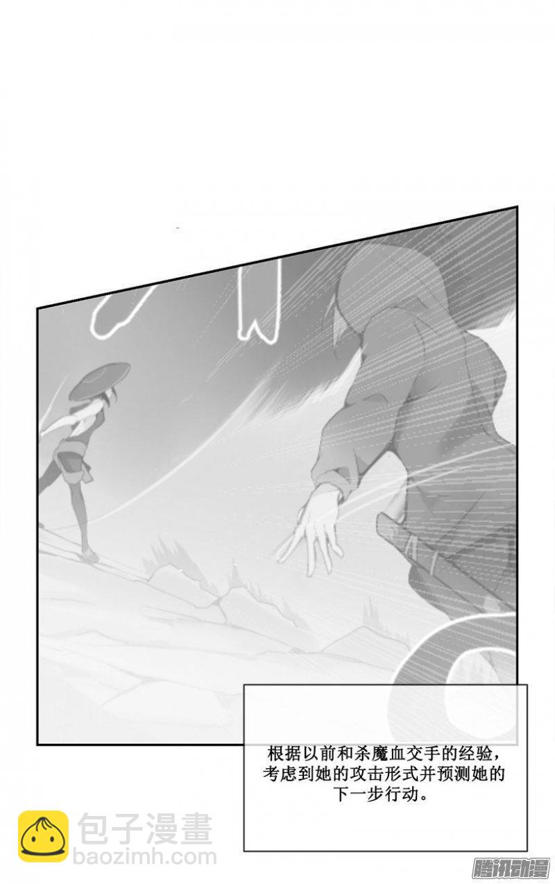 魔劍王 - 召喚 - 4