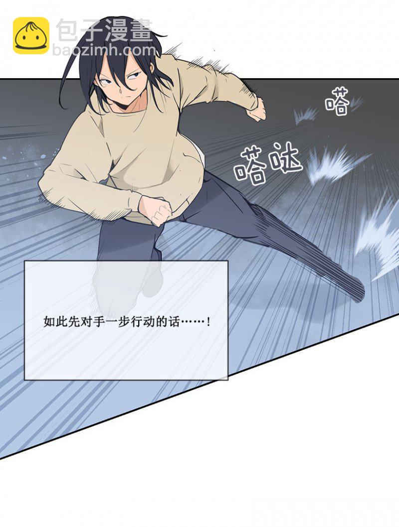 魔劍王 - 召喚 - 1