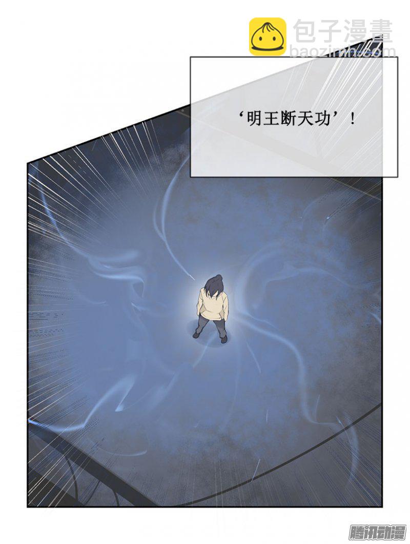 魔劍王 - 召喚 - 3