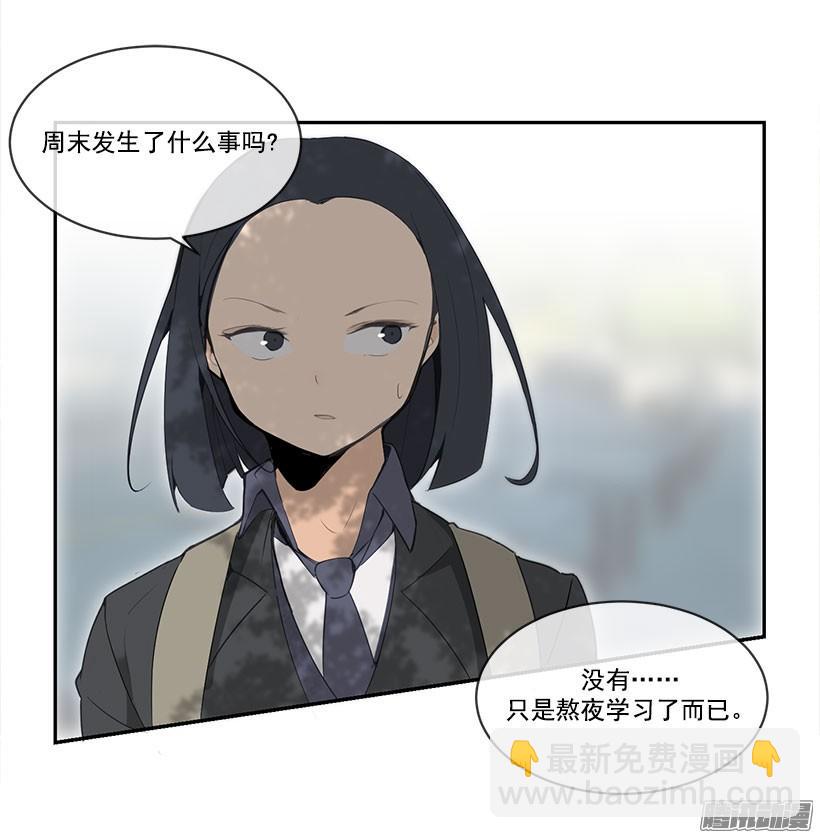 魔劍王 - 拆繃帶 - 3