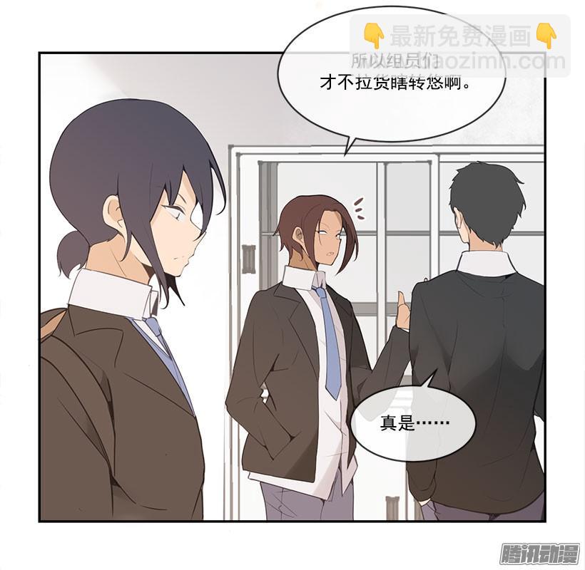 魔劍王 - 拆繃帶 - 4