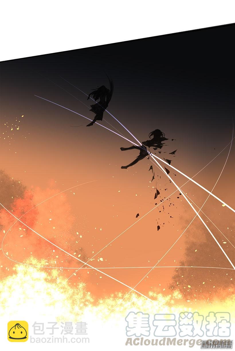 魔劍王 - 趕快離開 - 1