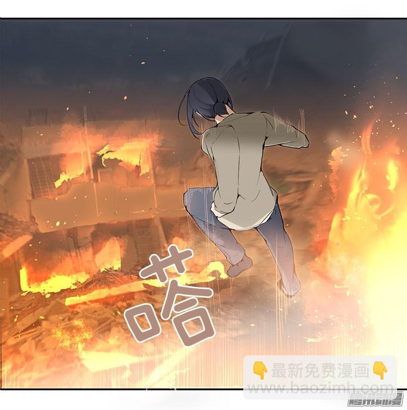 魔劍王 - 趕快離開 - 2