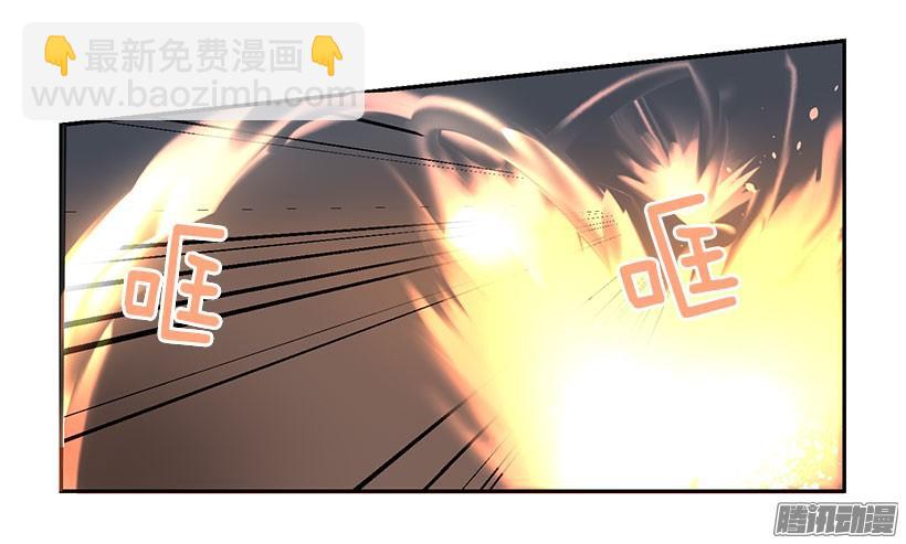 魔劍王 - 趕快離開 - 1