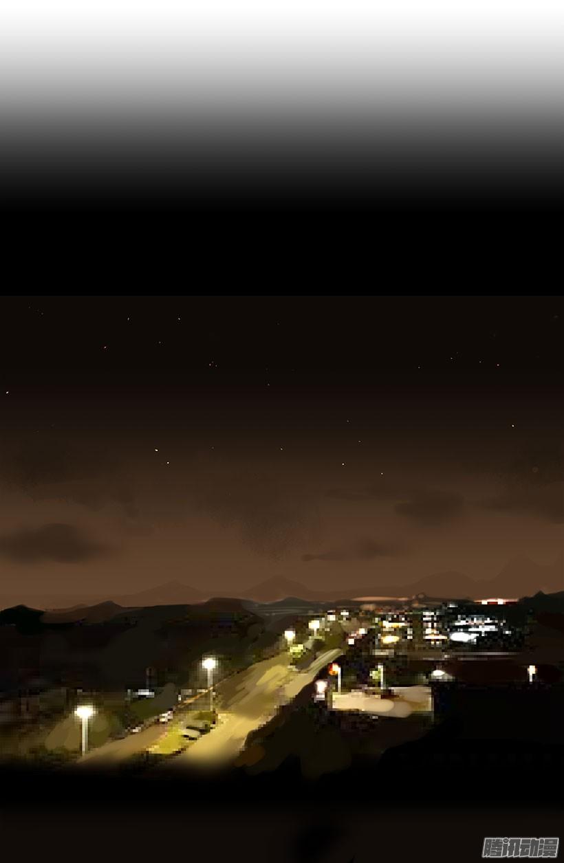 魔劍王 - 趕快離開 - 2