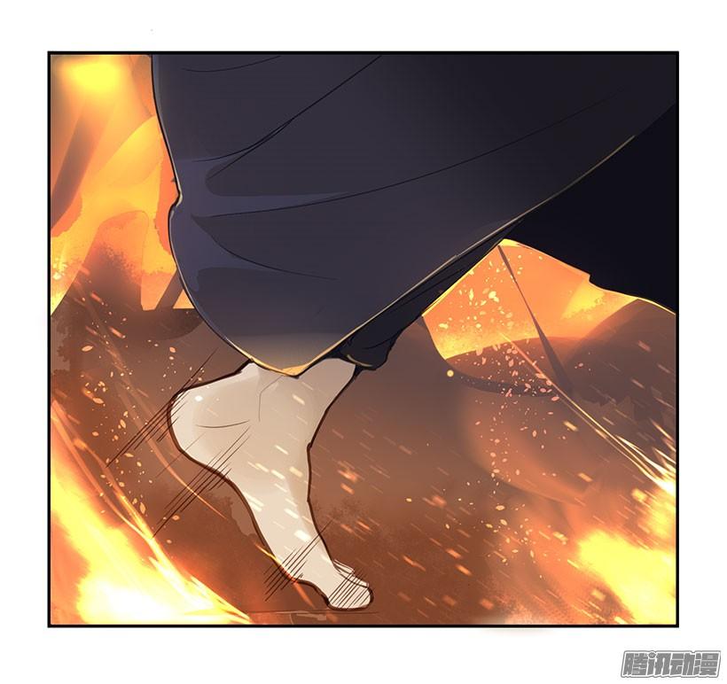 魔劍王 - 趕快離開 - 3