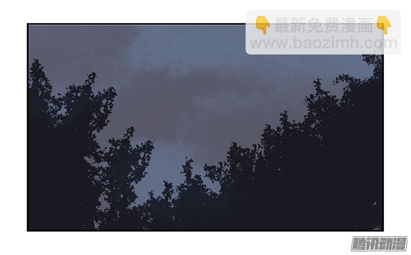 魔劍王 - 追殺 - 3