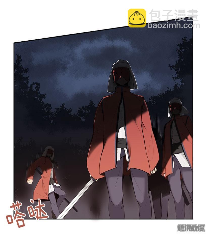 魔劍王 - 追殺 - 2