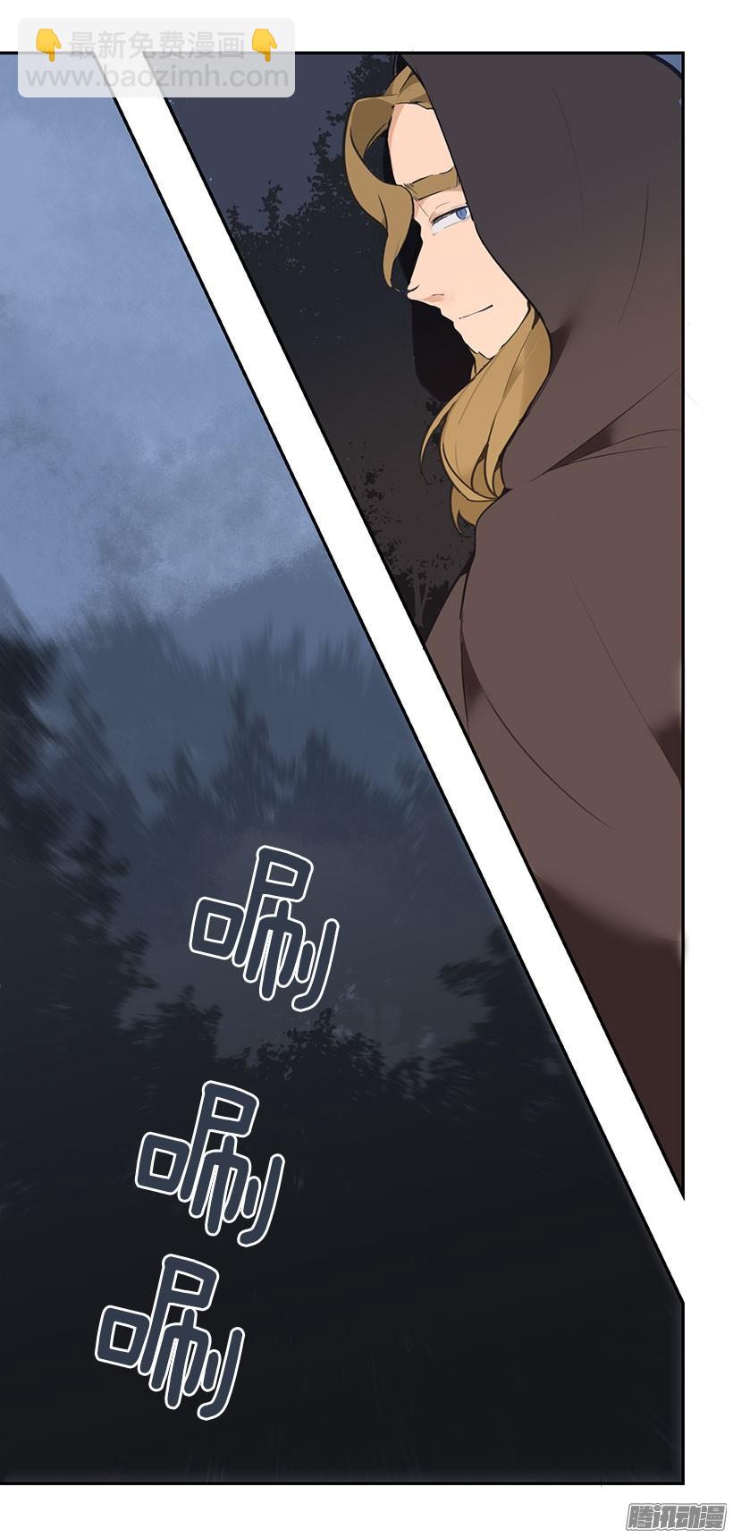 魔劍王 - 追殺 - 4