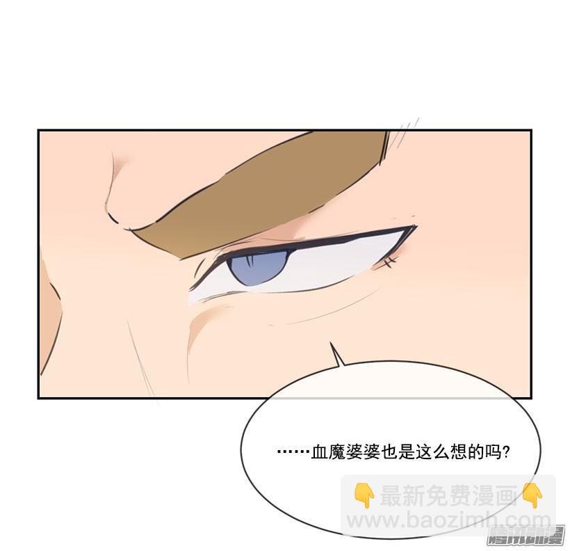 魔劍王 - 黑夜風 - 2