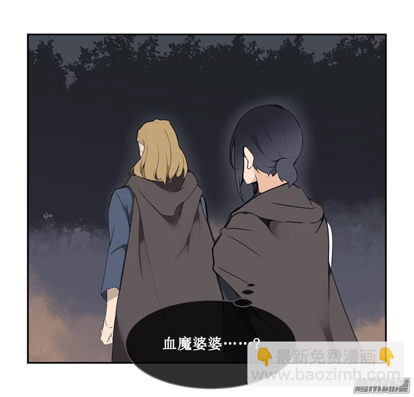 魔劍王 - 黑夜風 - 3