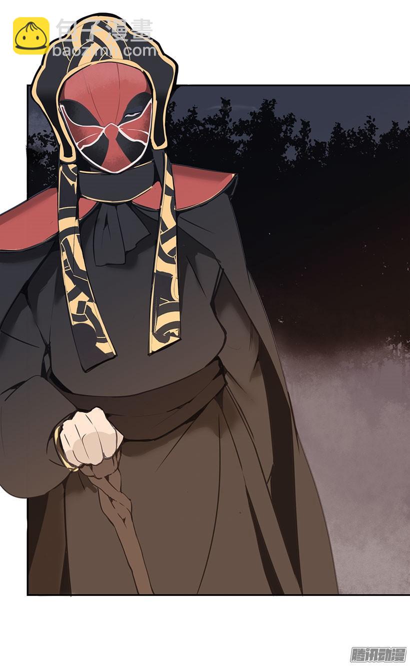 魔劍王 - 黑夜風 - 3