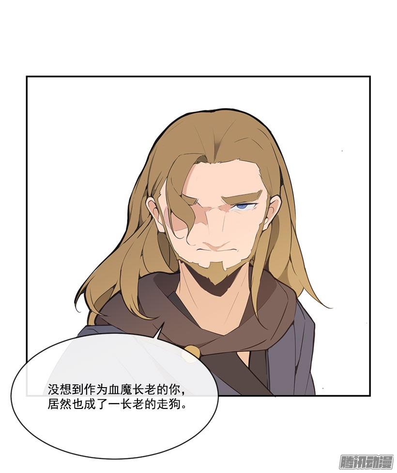 魔劍王 - 黑夜風 - 1