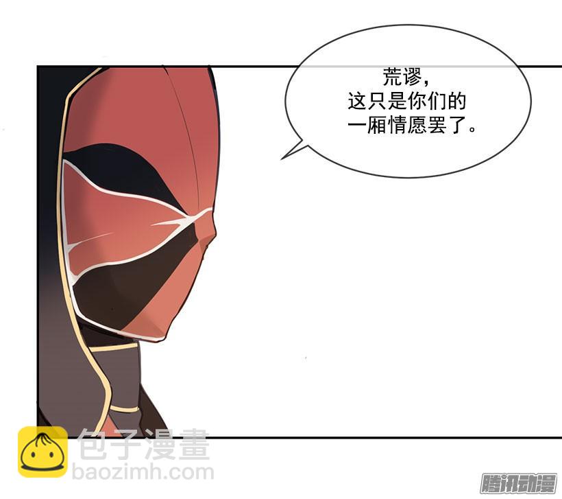 魔劍王 - 黑夜風 - 1