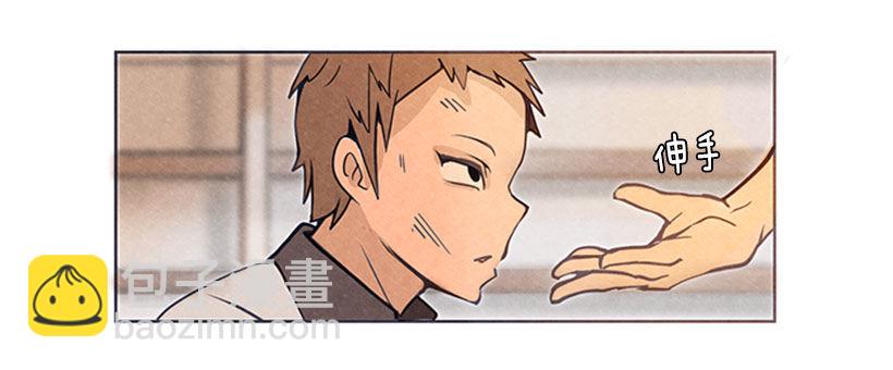 魔劍王 - 以牙還牙 - 2