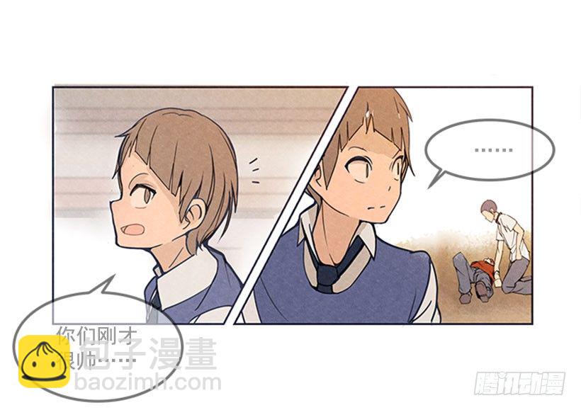 魔劍王 - 以牙還牙 - 2