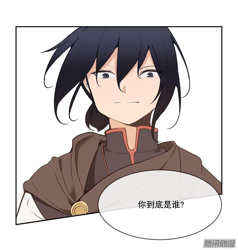 魔劍王 - 證明 - 4