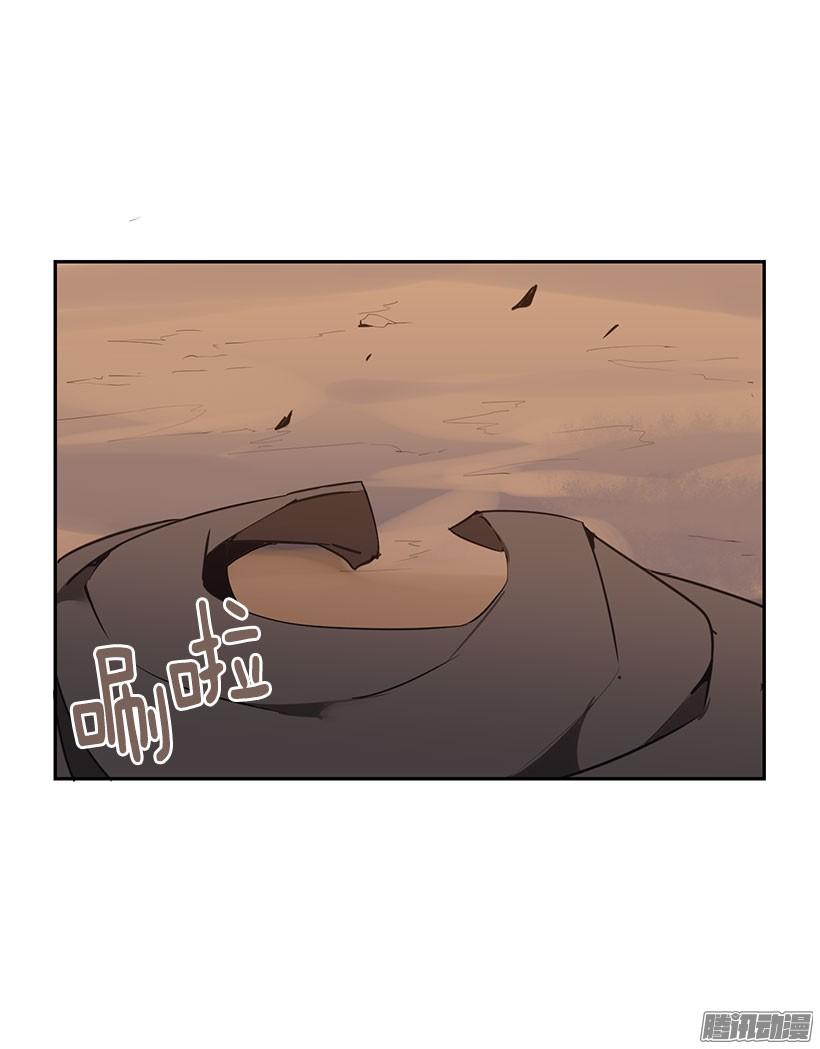 魔劍王 - 證明 - 3