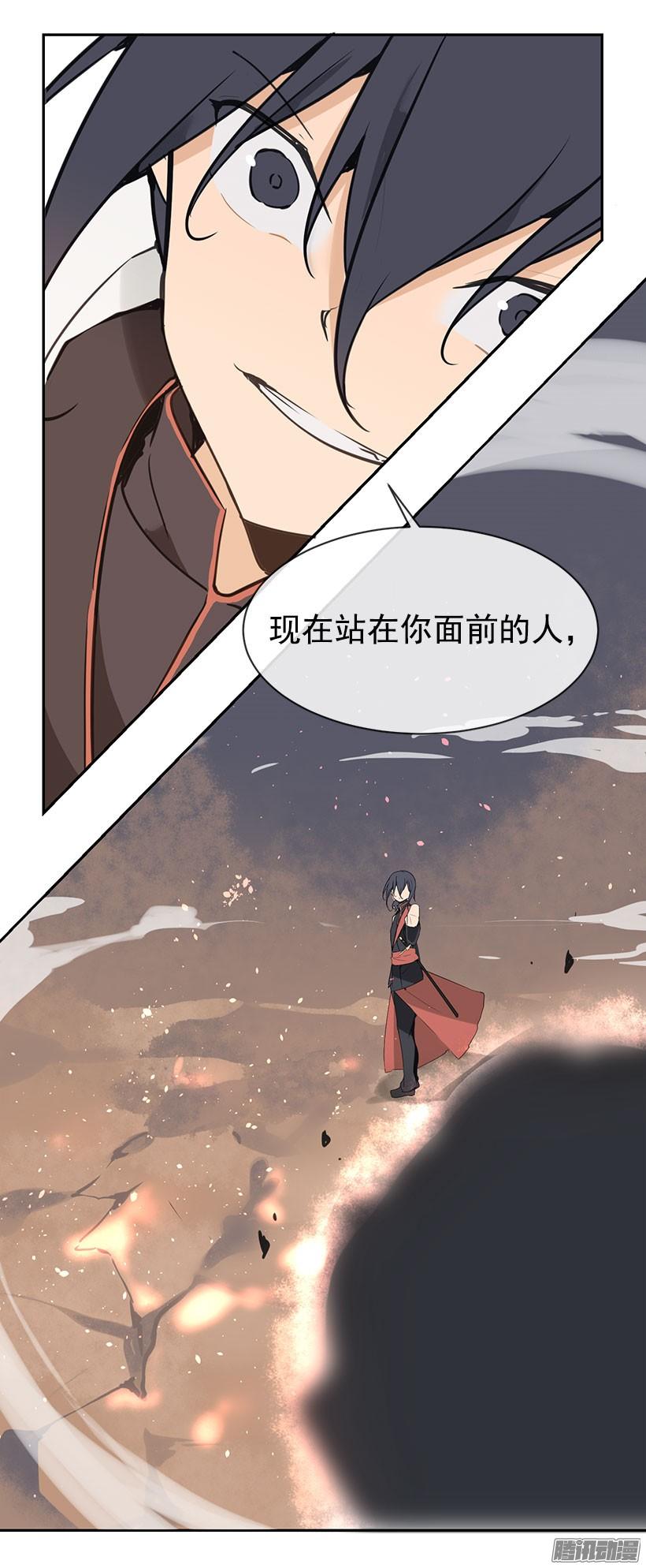 魔劍王 - 證明 - 1