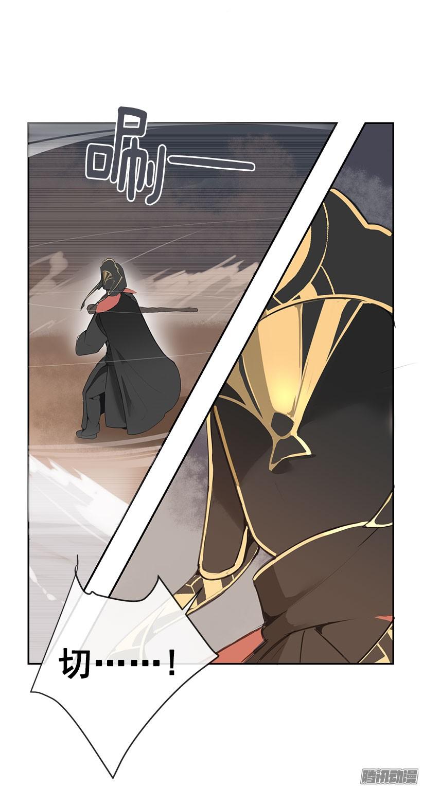 魔劍王 - 證明 - 2