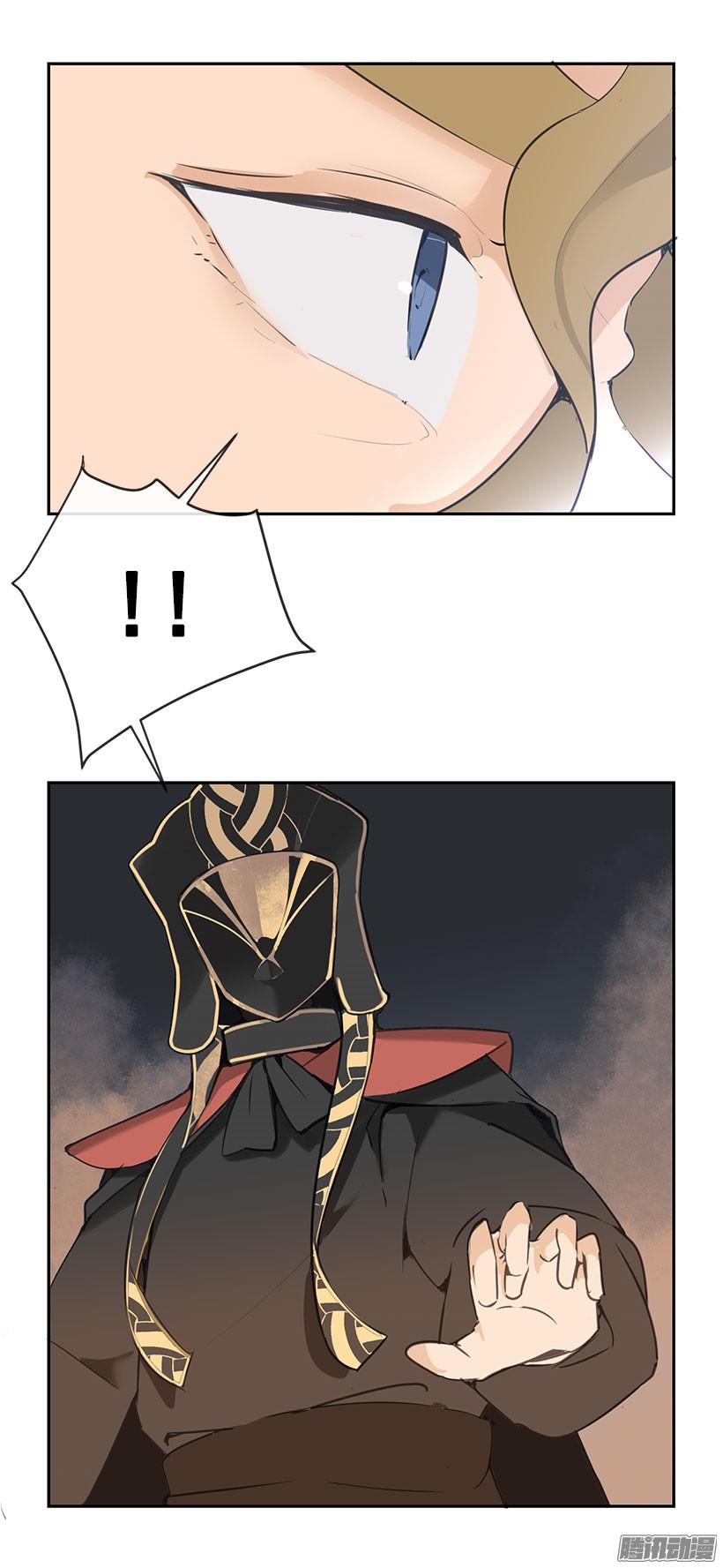 魔劍王 - 證明 - 4