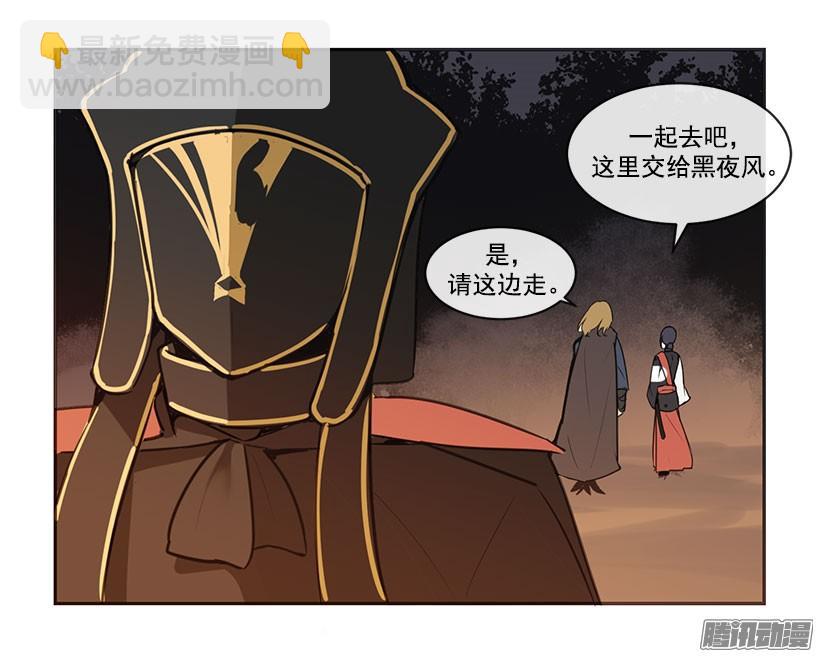 魔劍王 - 認定 - 1