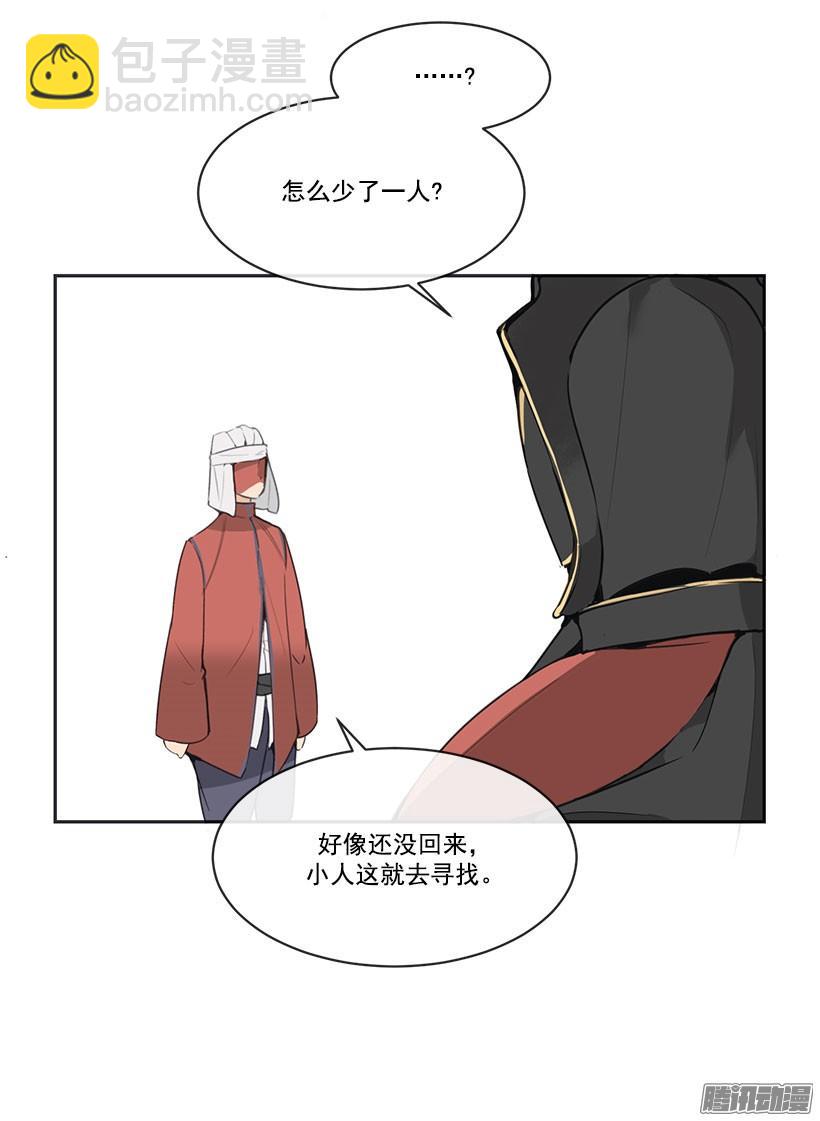 魔劍王 - 認定 - 2