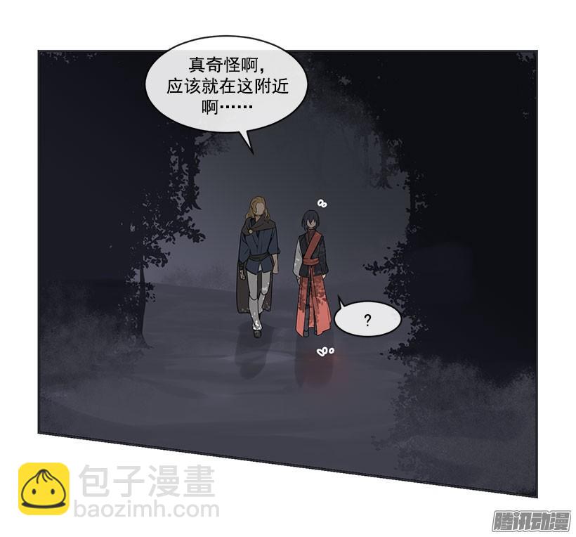 魔劍王 - 認定 - 4