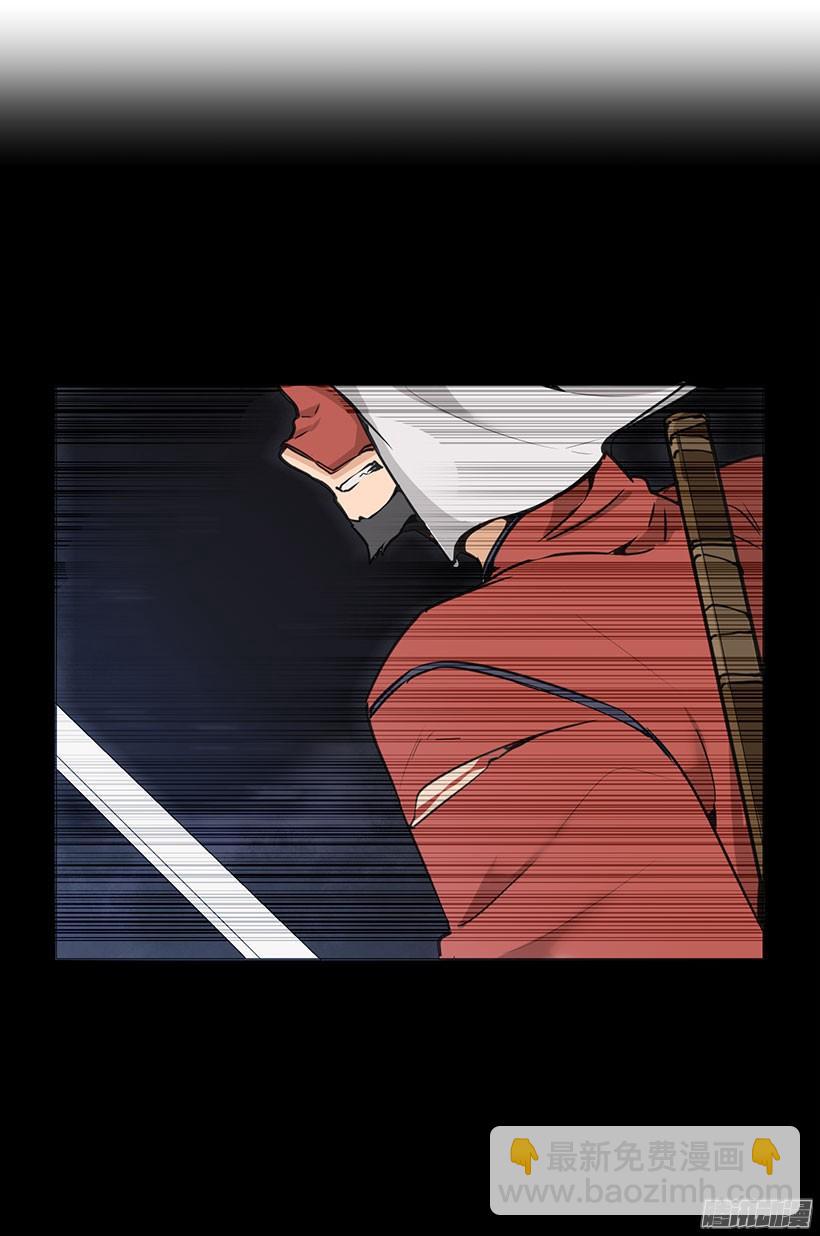 魔劍王 - 認定 - 4