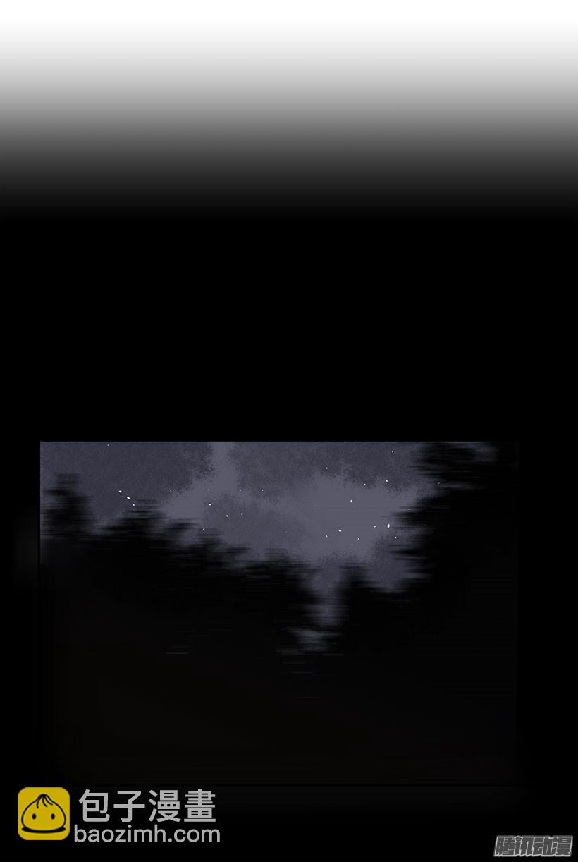 魔劍王 - 散花血女 - 2