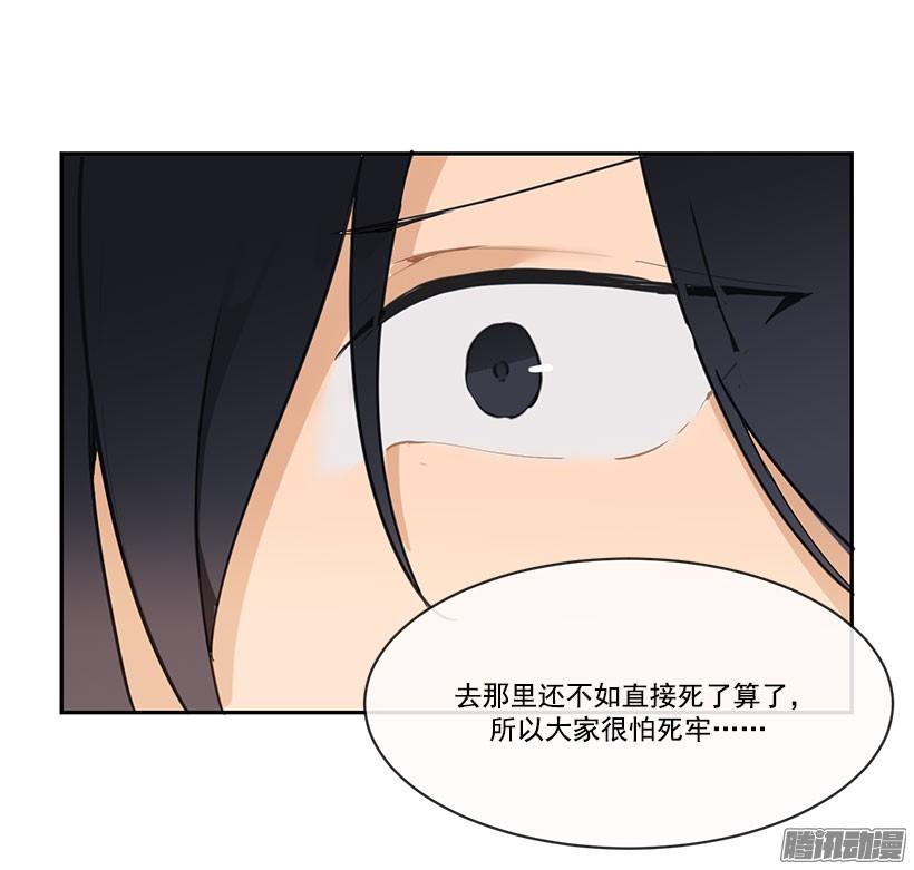 魔劍王 - 教規 - 3