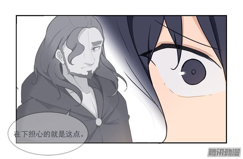 魔劍王 - 教規 - 2