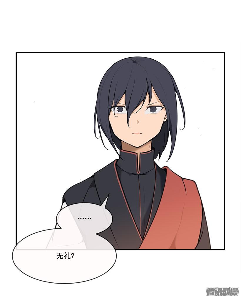 魔劍王 - 教規 - 5