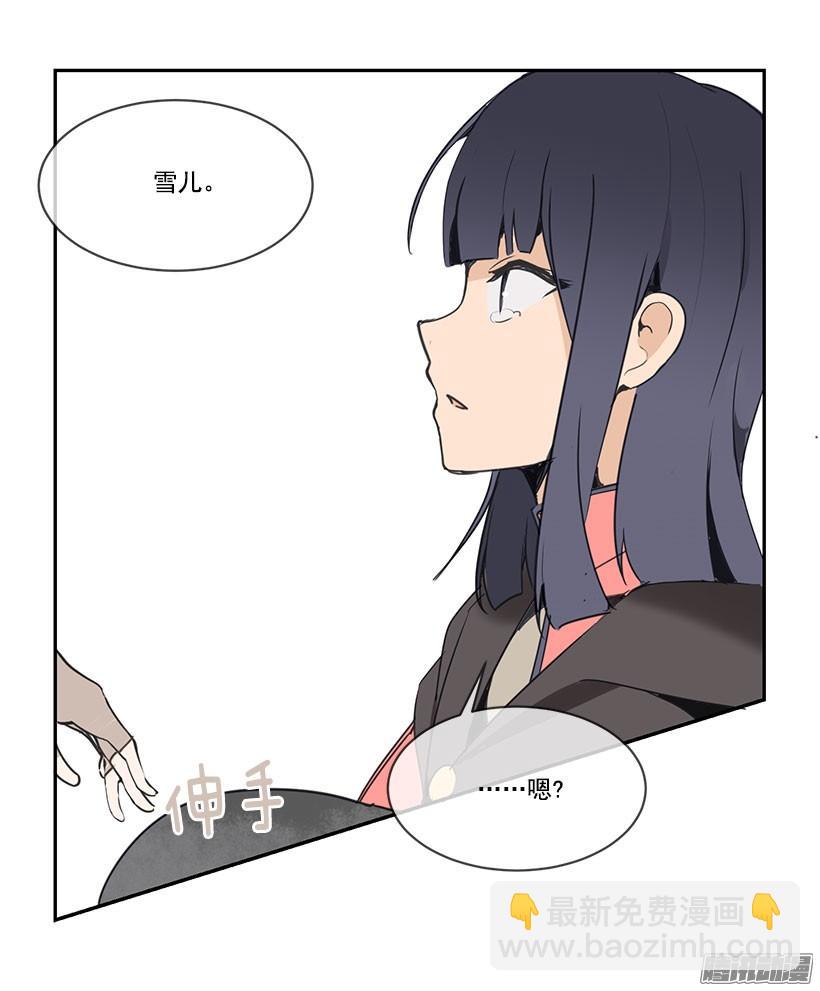 魔劍王 - 霸佔 - 1