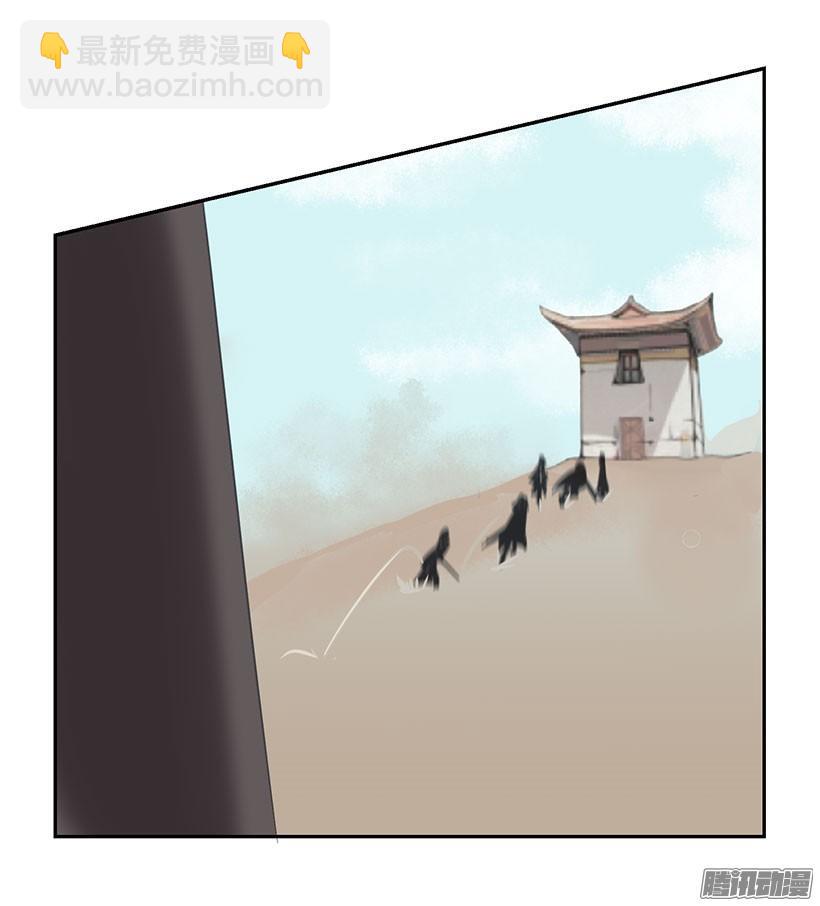 魔劍王 - 重回故地 - 1