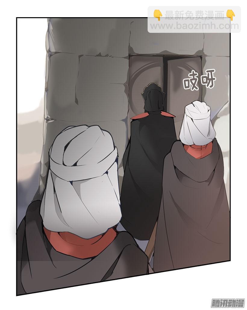 魔劍王 - 重回故地 - 2