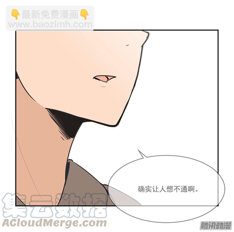 魔劍王 - 現身 - 3