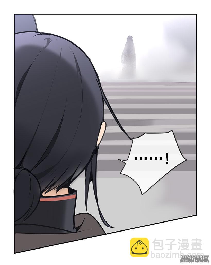 魔劍王 - 現身 - 4