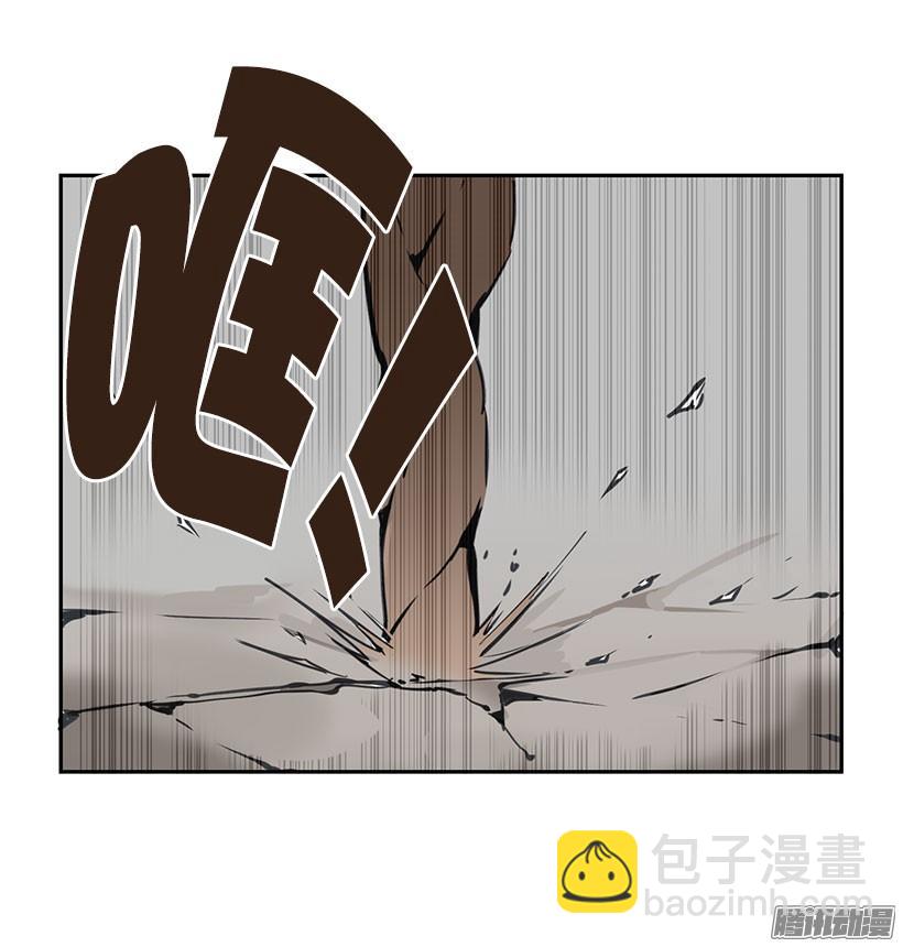 魔劍王 - 現身 - 1