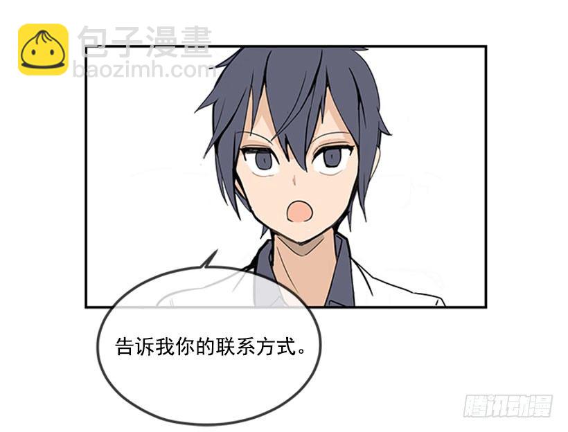 魔劍王 - 天藍色校服 - 3