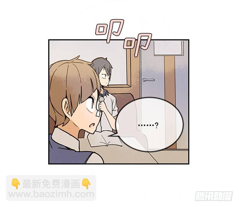 魔劍王 - 天藍色校服 - 1