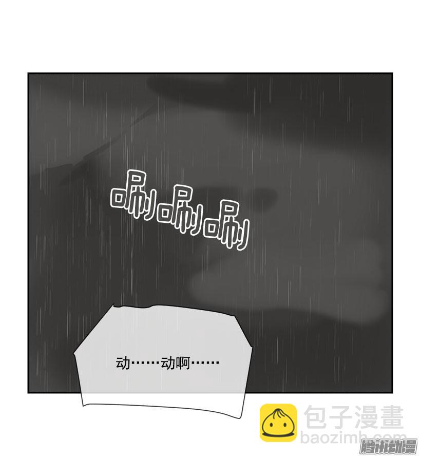 魔劍王 - 壓制 - 4