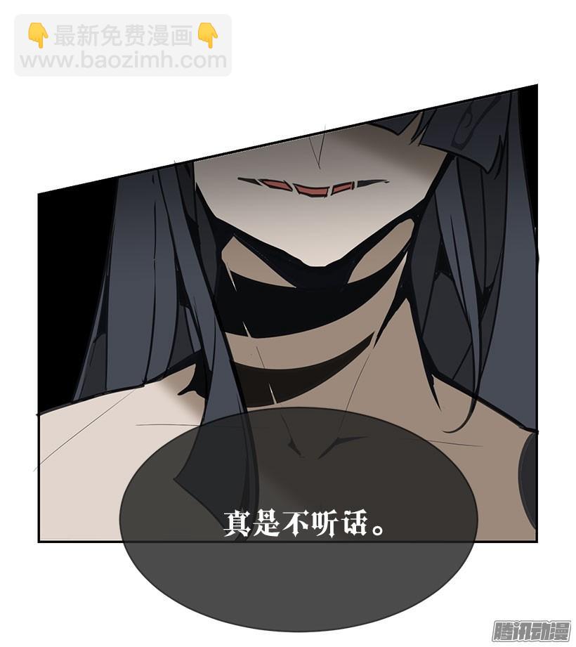 魔劍王 - 壓制 - 4