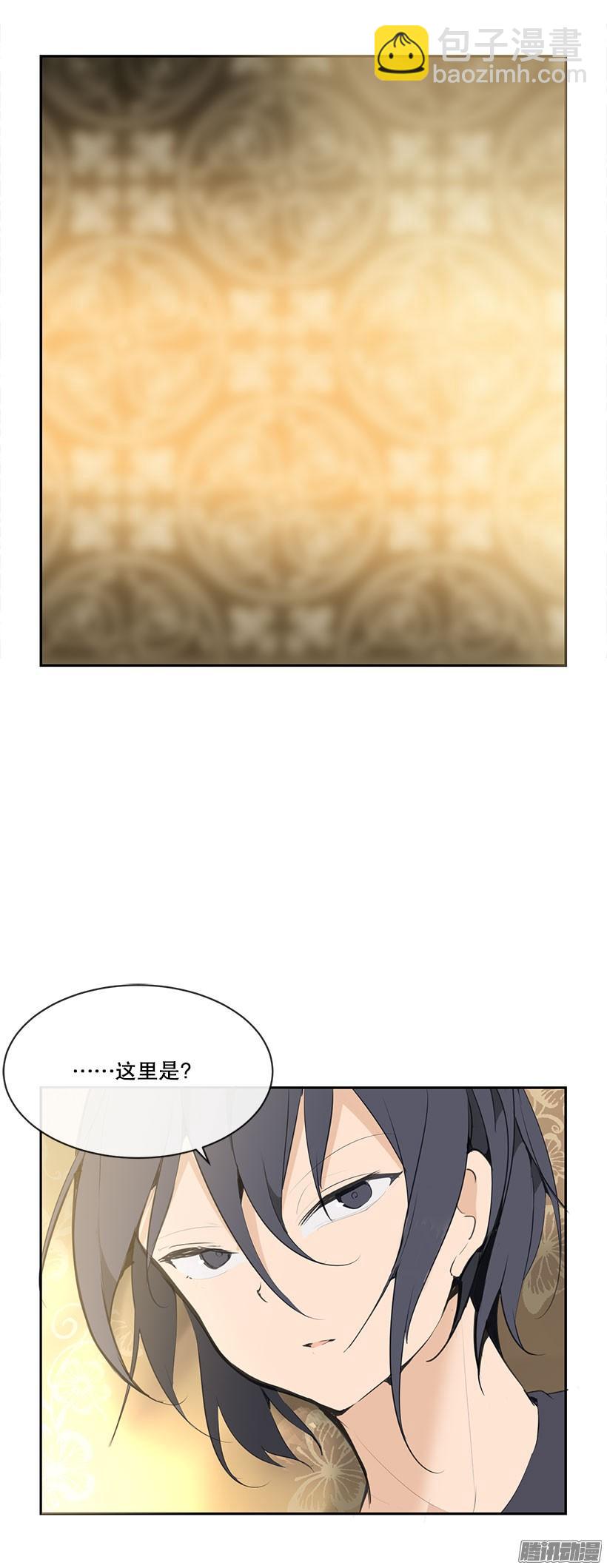 魔劍王 - 準備 - 2