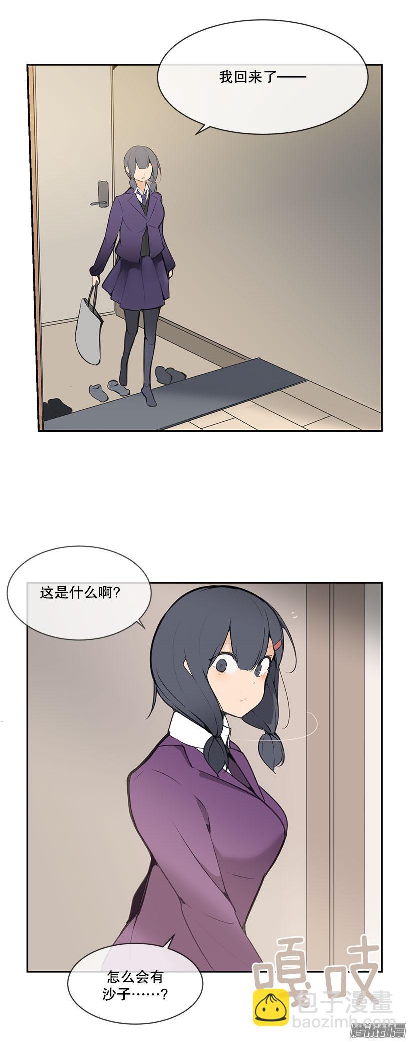 魔劍王 - 即位 - 1