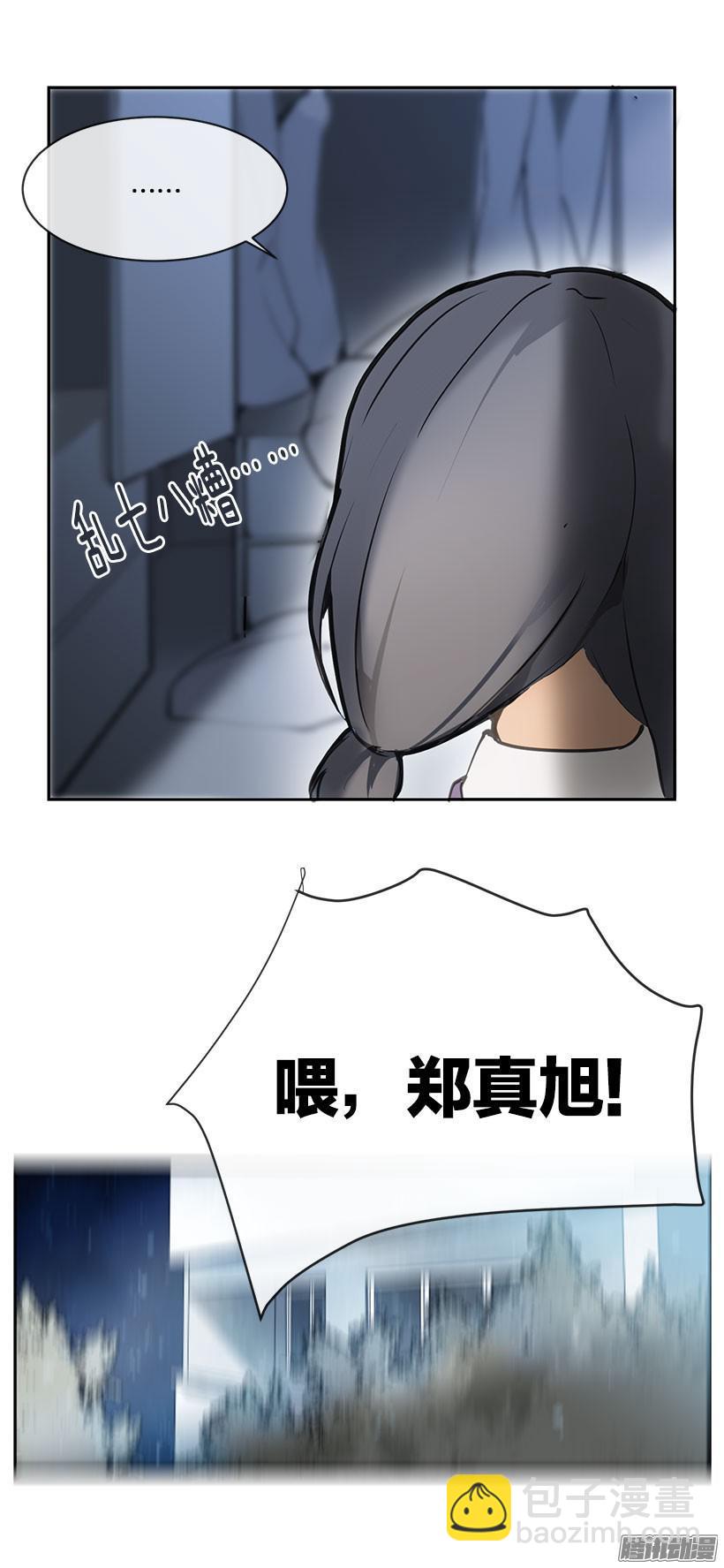 魔劍王 - 即位 - 2