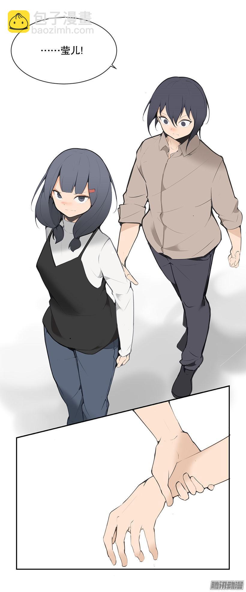 魔劍王 - 甜甜的東西 - 2